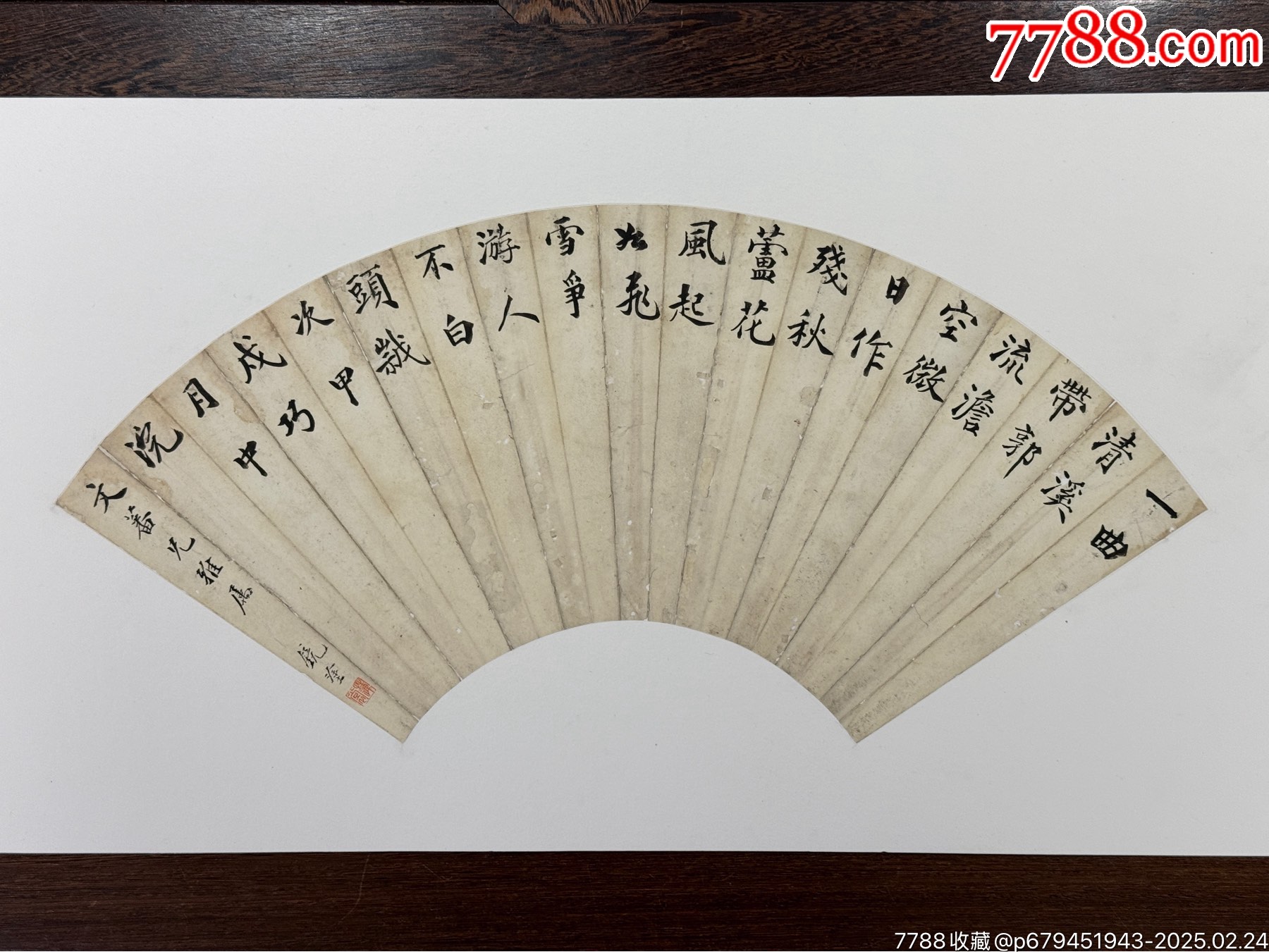 若農 扇面 書法 听雨扇面书法作品图片素材-编号35168974-图行天下