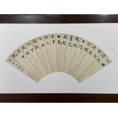 若農 扇面 書法 清同治进士邓蓉镜书法扇面-书法原作-7788旧书网