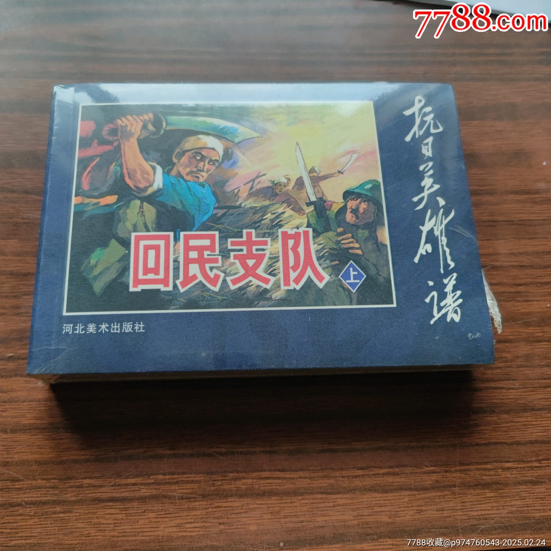 _第1张
