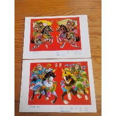 狄青，李廣，呼延慶，楊文廣，2張，2025年，2月25號上，_新寶寶