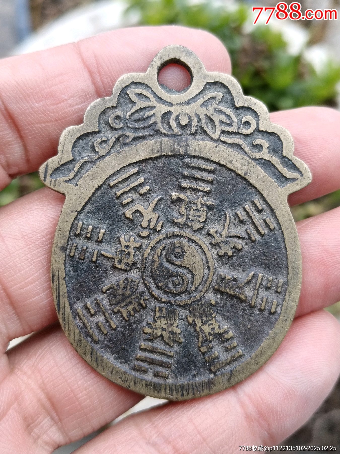 生肖八卦，挂花，民俗花钱，兵器挂花，品相如图，原始状态极美品，声音好无毛病，所售_古币_作品欣赏_收藏价值_7788字画网