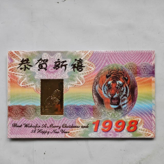 1998年生肖虎纪念币，24k镀金生肖礼品贺卡-生肖金银币-7788红宝书