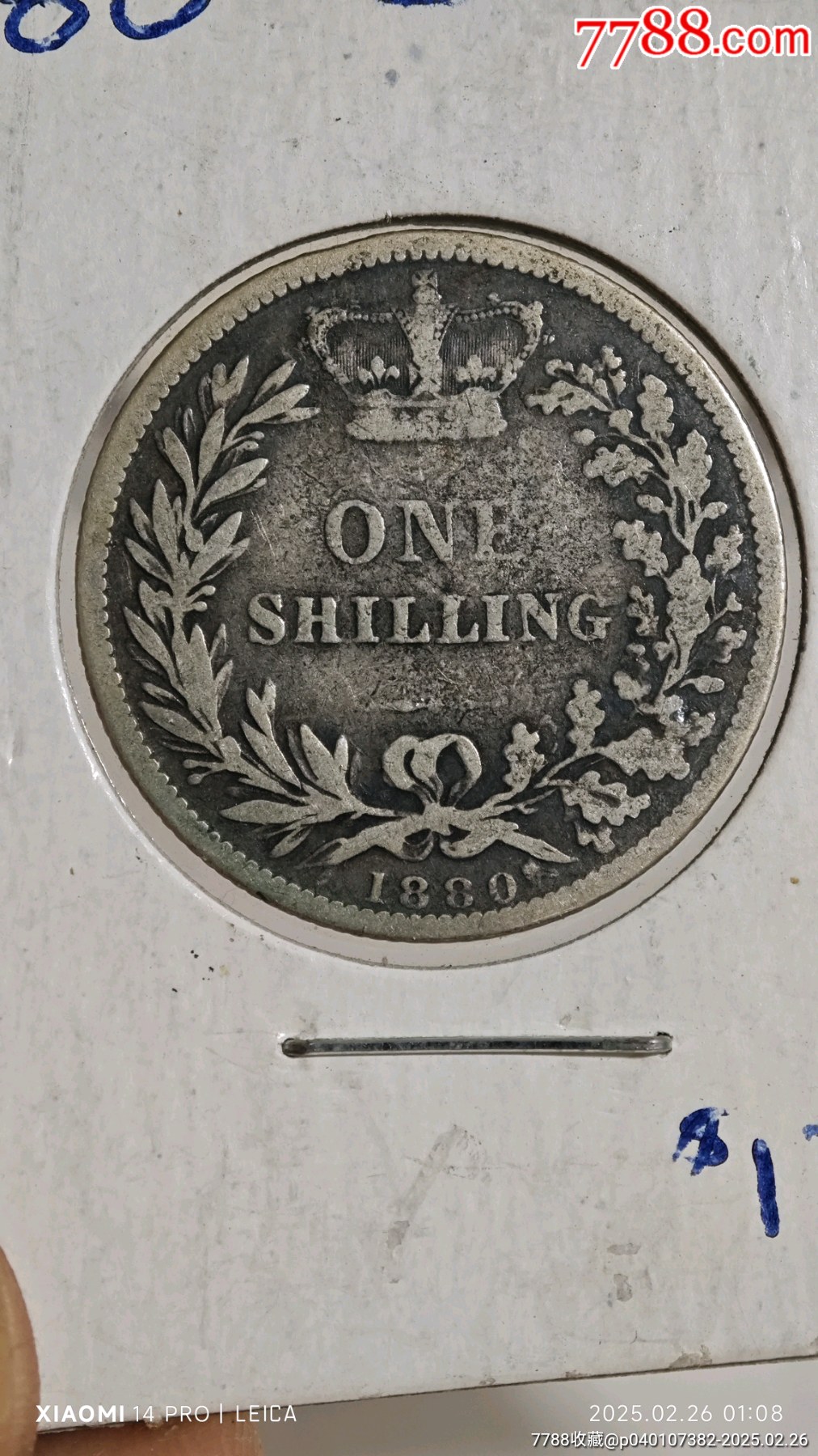 银币 CHINA, 1890 to 1908. 7.2 Candareens Silver COIN - Guangxu 10