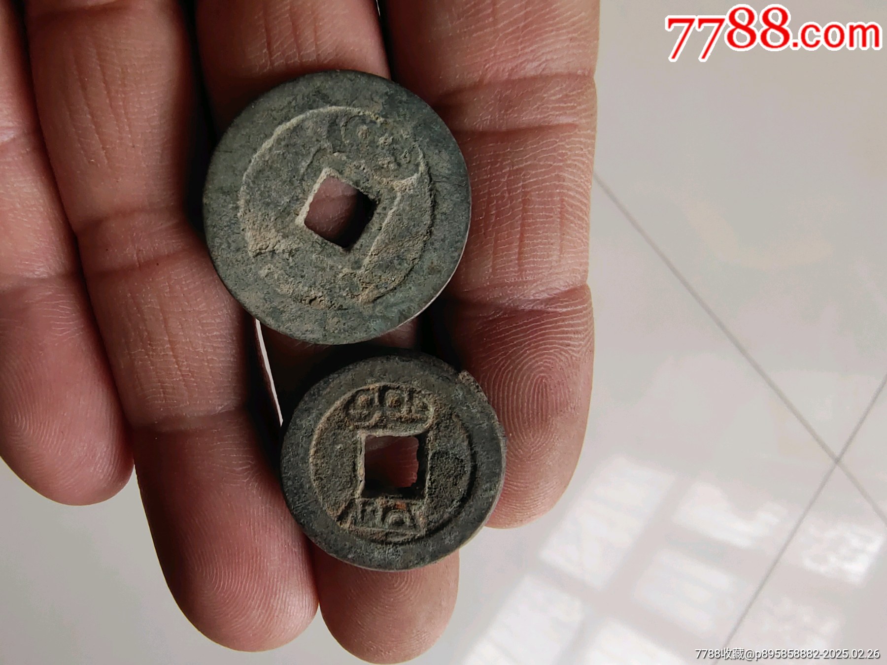 古币三枚-价格:200元-se105358812-待分配目录-零售-7788收藏__收藏热线