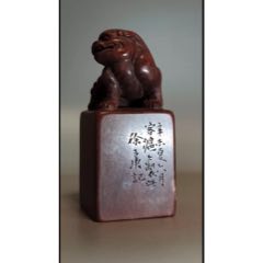 清代名家老寿山石印章-寿山石印-7788红宝书