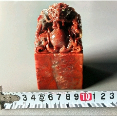 大号（寿山冻石）印章一枚！大龙戏珠！特价不议价-寿山石-7788旧书网