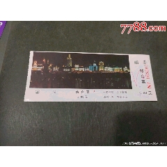 （上局）上海外灘—杭州站_風(fēng)雅書亭