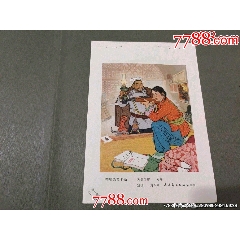 苦練殺敵本領(lǐng)——少見_風(fēng)雅書亭