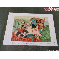 敢教日月?lián)Q新天_風(fēng)雅書亭