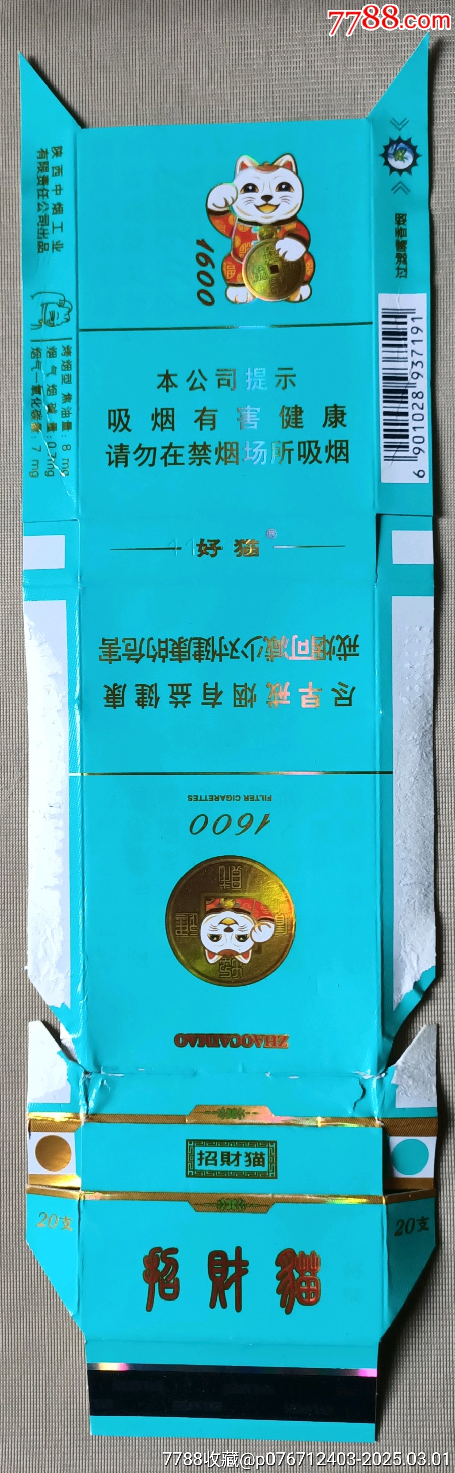 _第1张