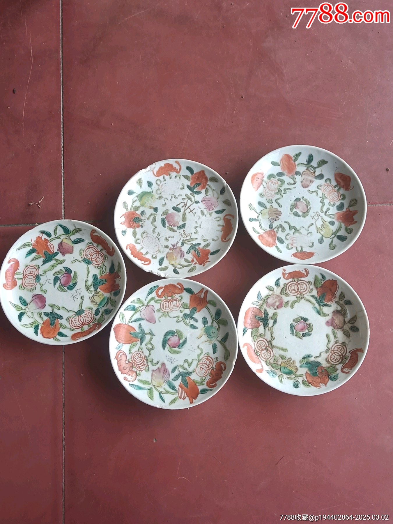 清代粉彩盘5个，粉彩花卉盘，粉彩什锦盘，金钱纹，蝙蝠，寿桃，双钱
