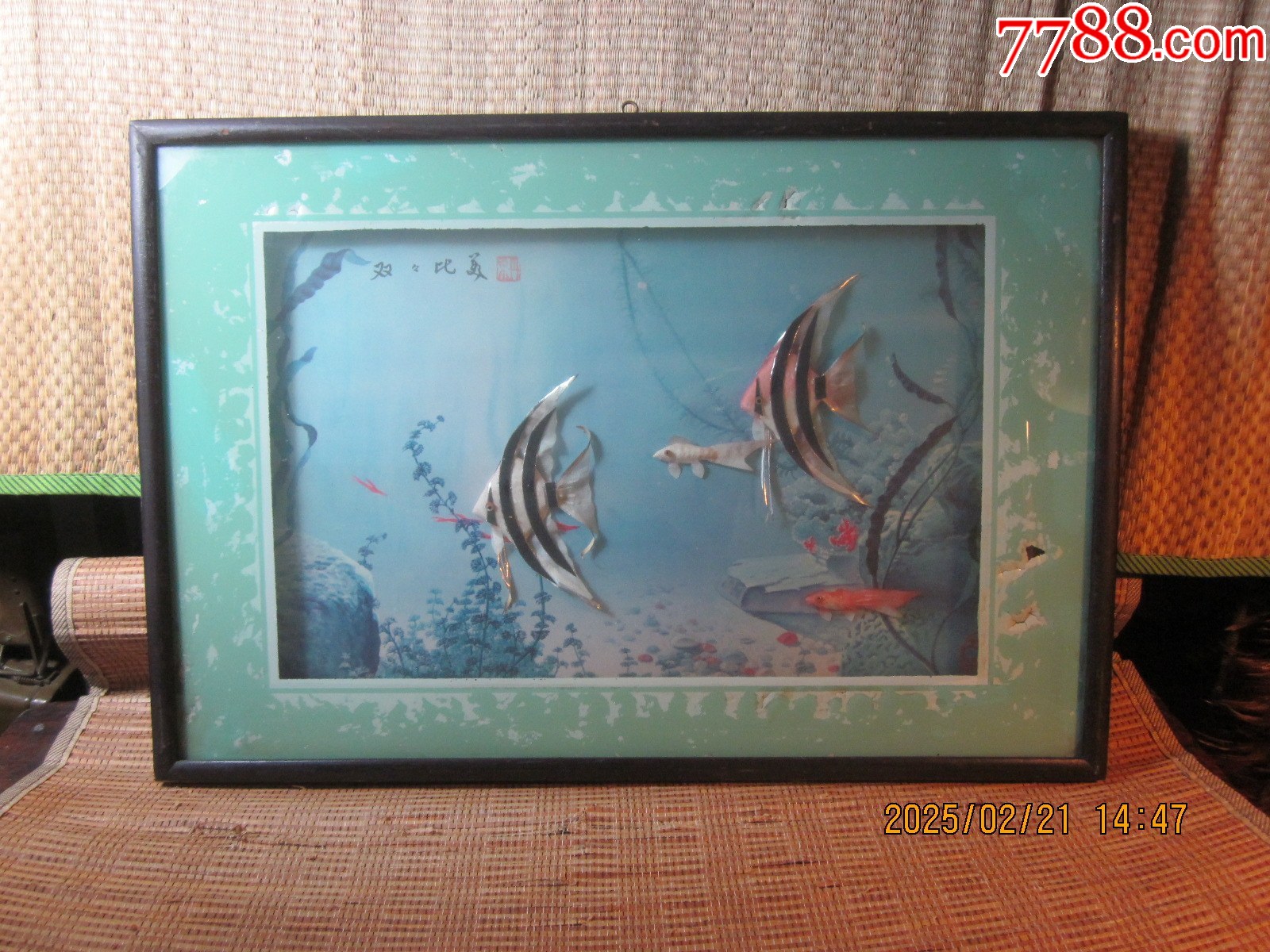 70-80年代手工拼贴绢老挂画_布贴画/布堆画_久昌红藏宝斋【7788收藏__收藏热线】