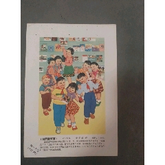 我們愛紅書_風(fēng)雅書亭