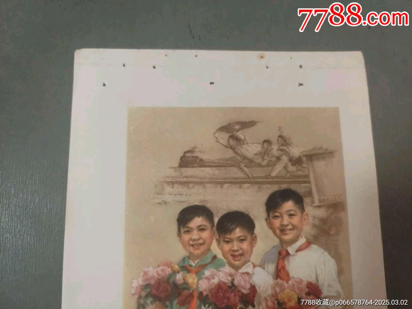 三少年英雄機(jī)智救火車——李慕白作_價(jià)格50元_第2張_7788收藏__收藏?zé)峋€
