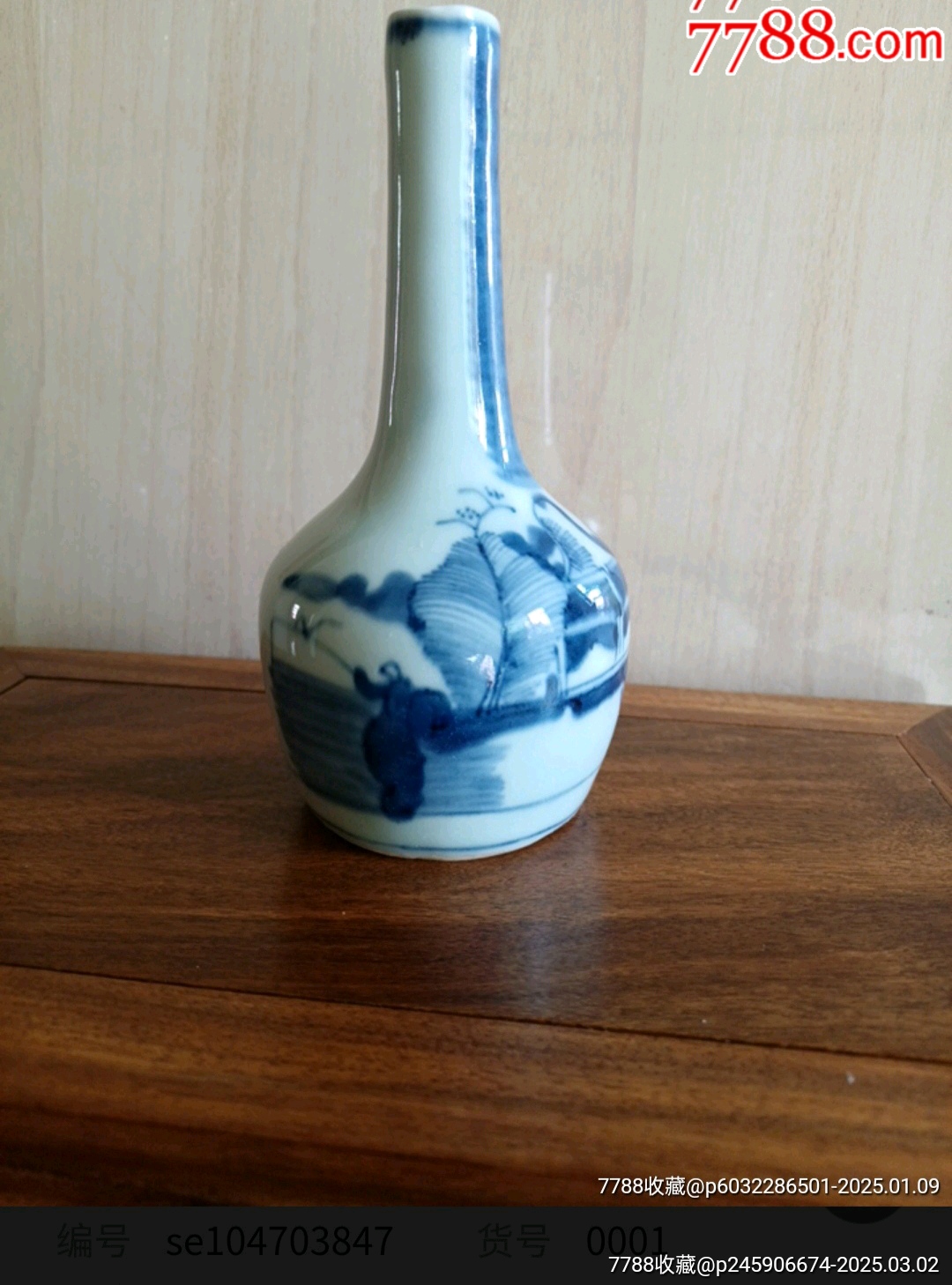 清代，青花人物山水故事長頸瓶擺件_價格8500元_第2張_7788收藏__收藏熱線