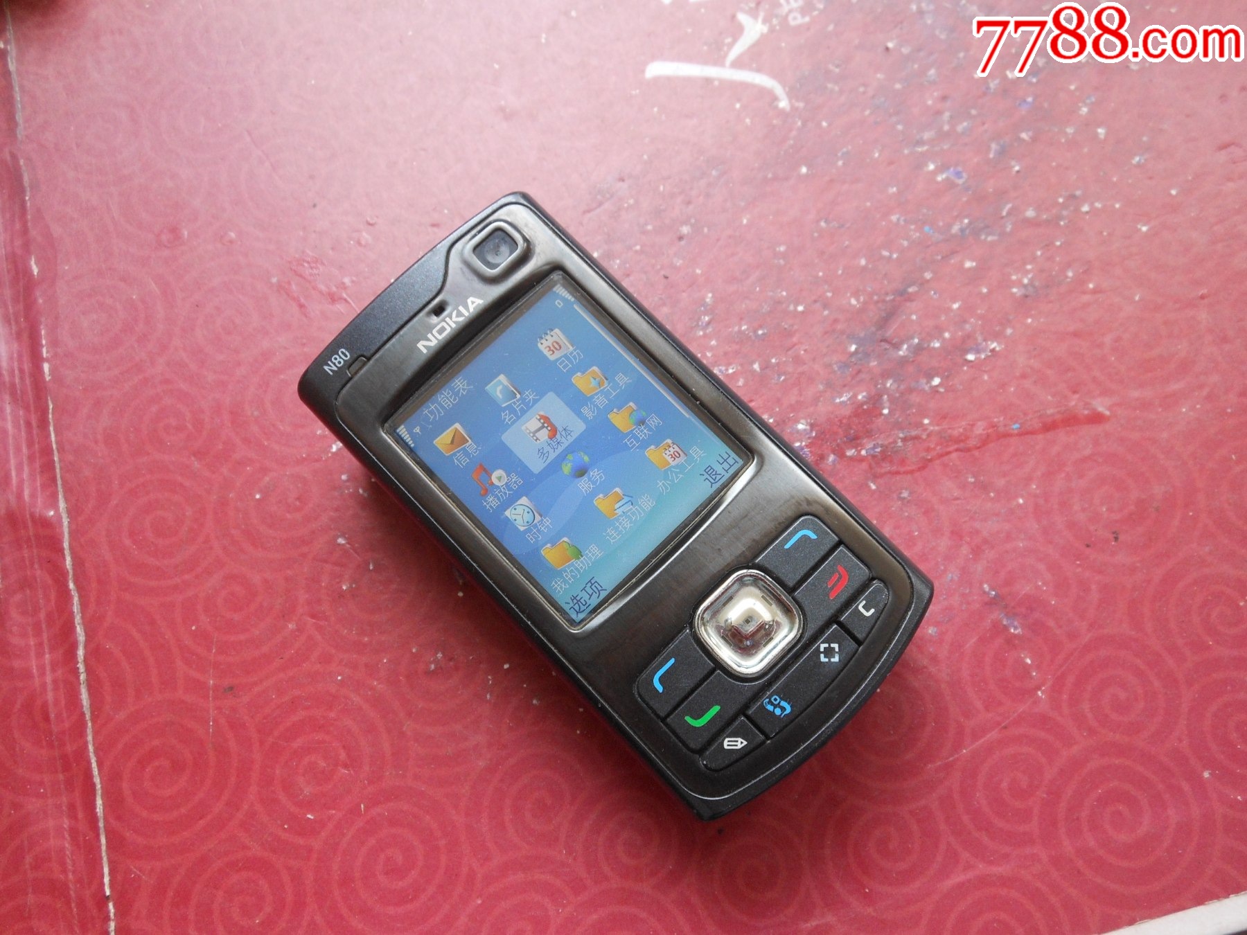 N80-1_第5张_7788集邮集卡
