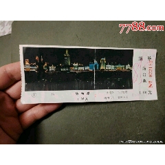 （上）局杭州站上海外灘夜景_風(fēng)雅書亭