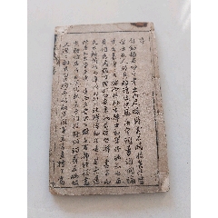 民国石印：尺牍句解二集卷上_古籍/善本_种类图片_收藏价格_7788茶具