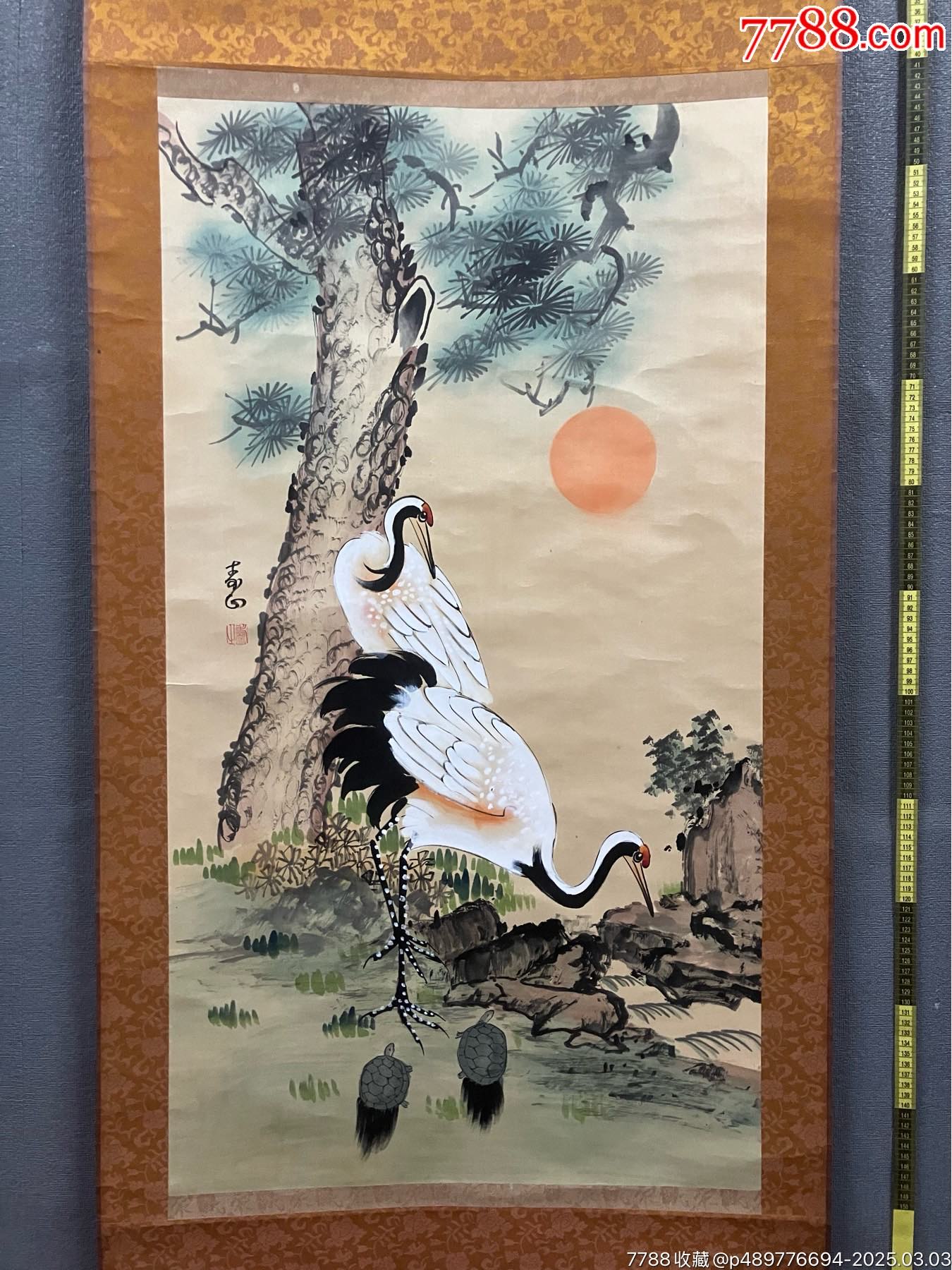 寿山，七十年代时期中国台湾画家花鸟中堂《松鹤图》国画书法古玩字画