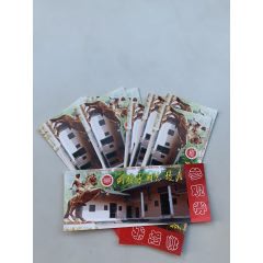 劉伯承故居九張(se105444954)_木棉花標(biāo)店