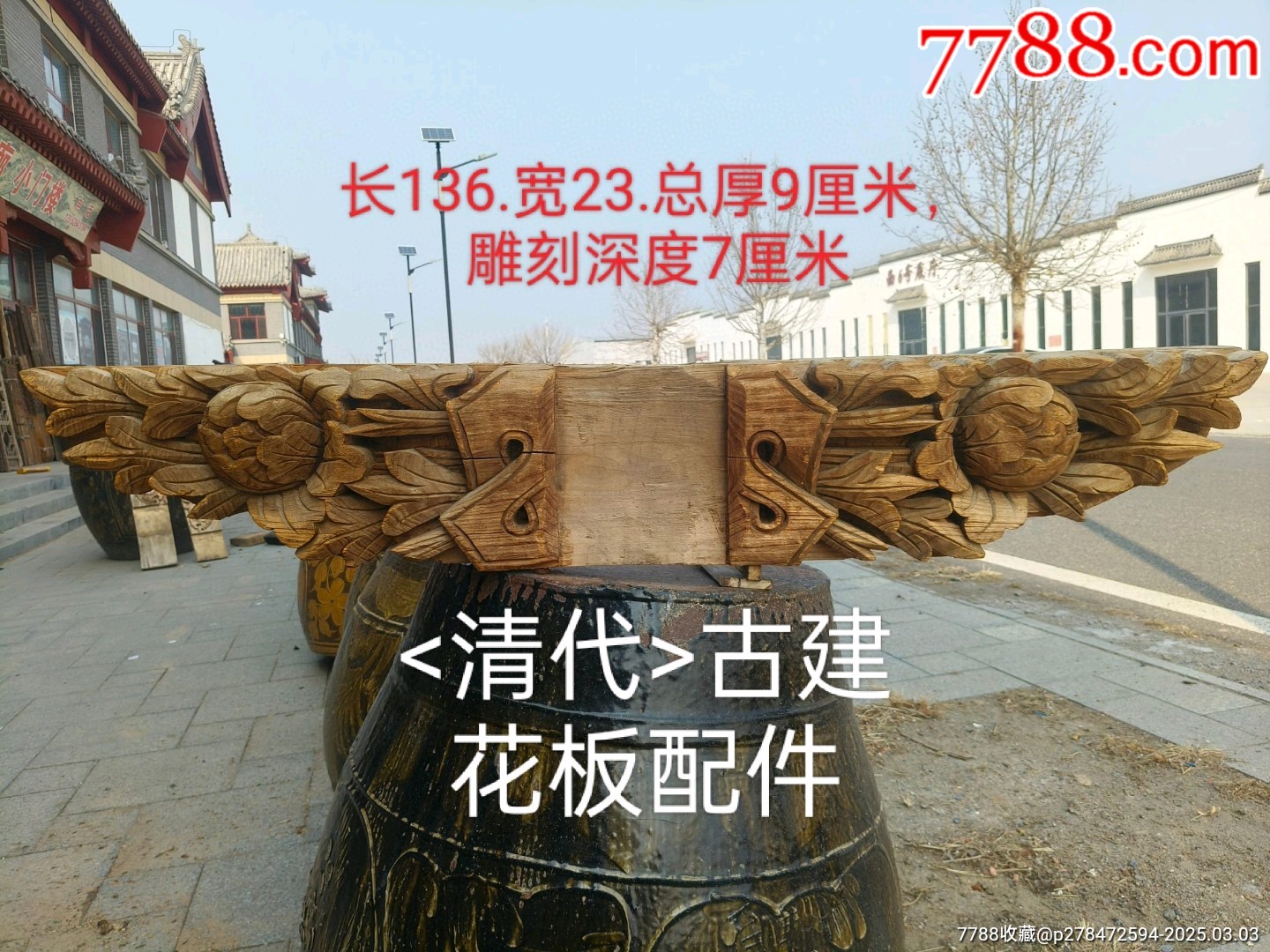 A rootwood vase, Qing dynasty | 清樹根雕花瓶| CHINA / 5000
