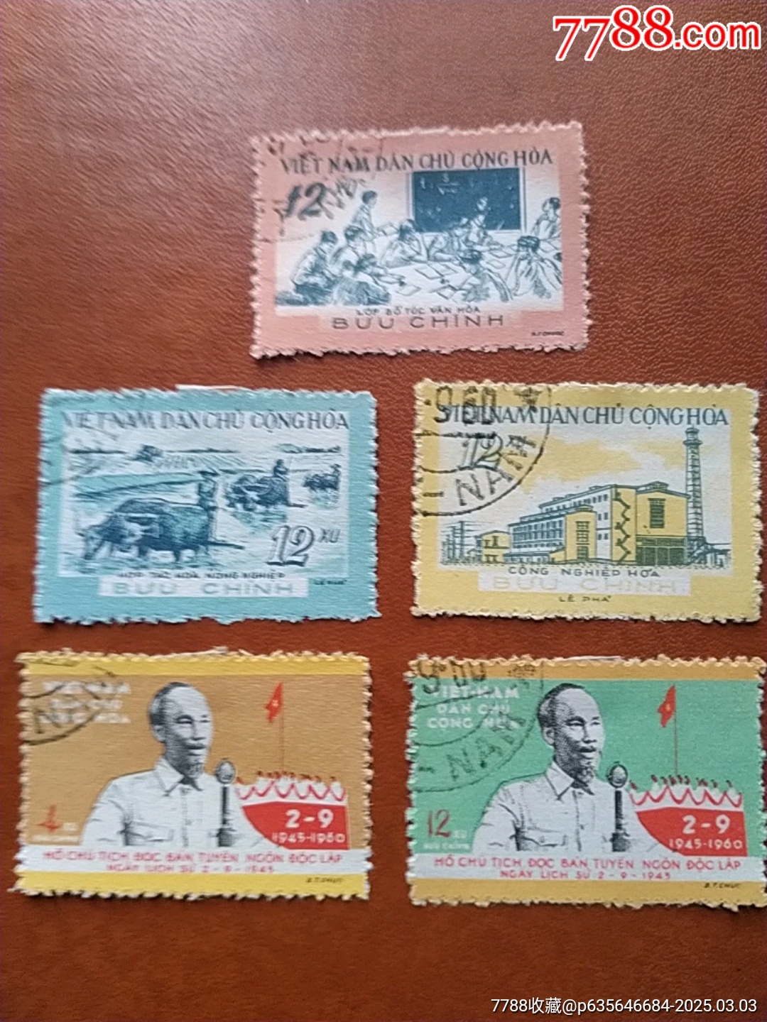 Vietnam North 100 Dong 1948 (ND) | Katz Auction