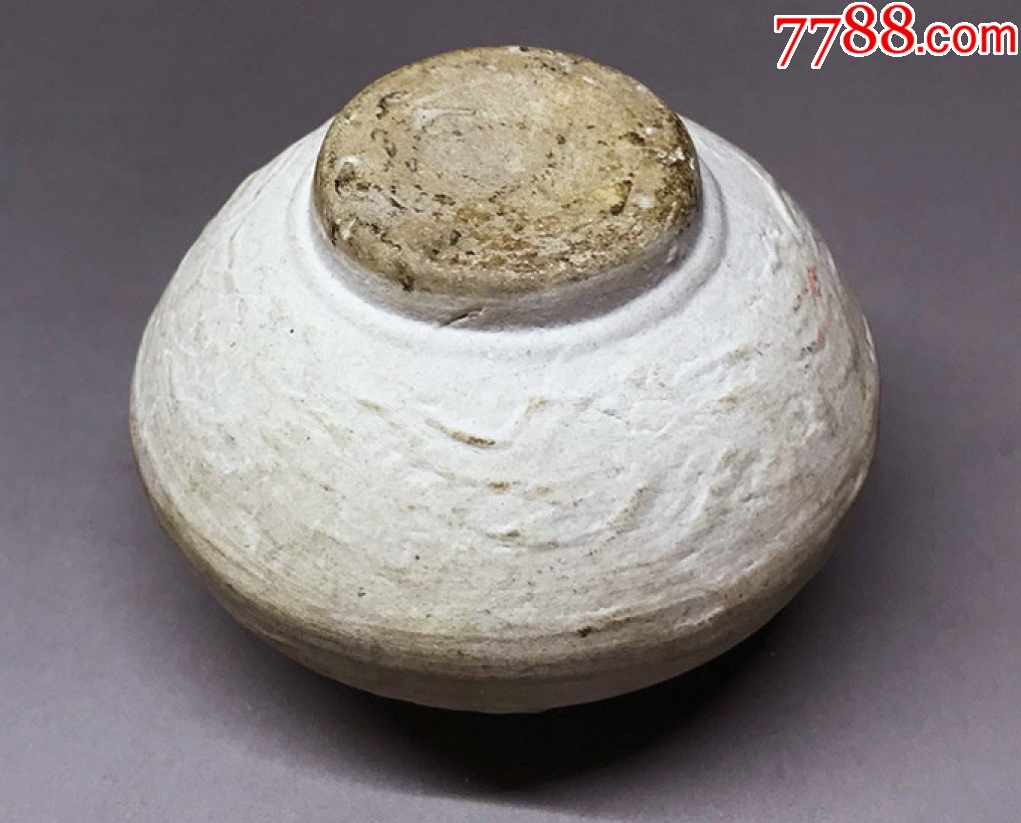 元代：龍泉窯青釉印花雙系罐（已鑒定）_價格598元【優(yōu)品好店】_第3張_7788收藏__收藏熱線
