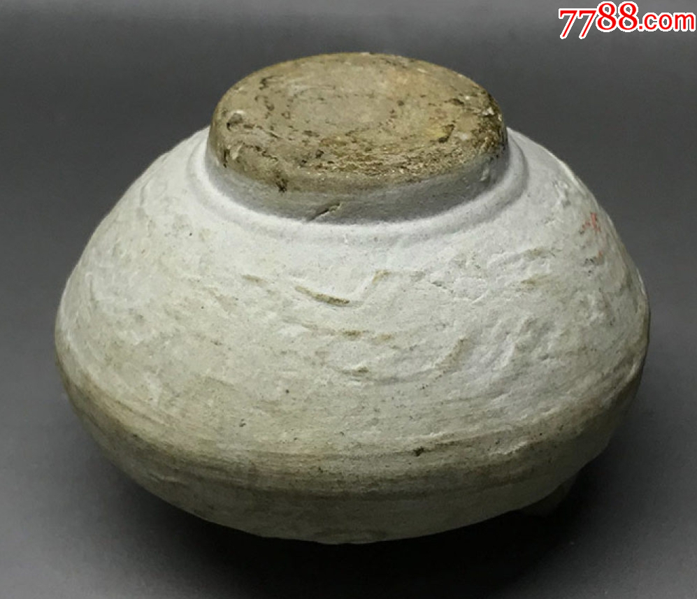 元代：龍泉窯青釉印花雙系罐（已鑒定）_價格598元【優(yōu)品好店】_第4張_7788收藏__收藏熱線