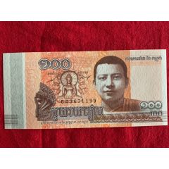 柬埔寨100瑞爾紙鈔，品如圖