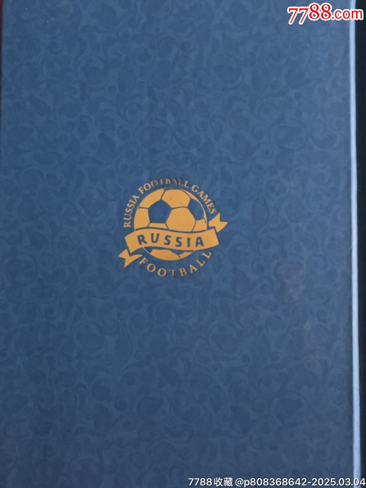 2018俄羅斯足球盛會32上參賽國家錢幣紀(jì)念冊，品相如圖_價(jià)格30元_第8張_7788收藏__收藏?zé)峋€