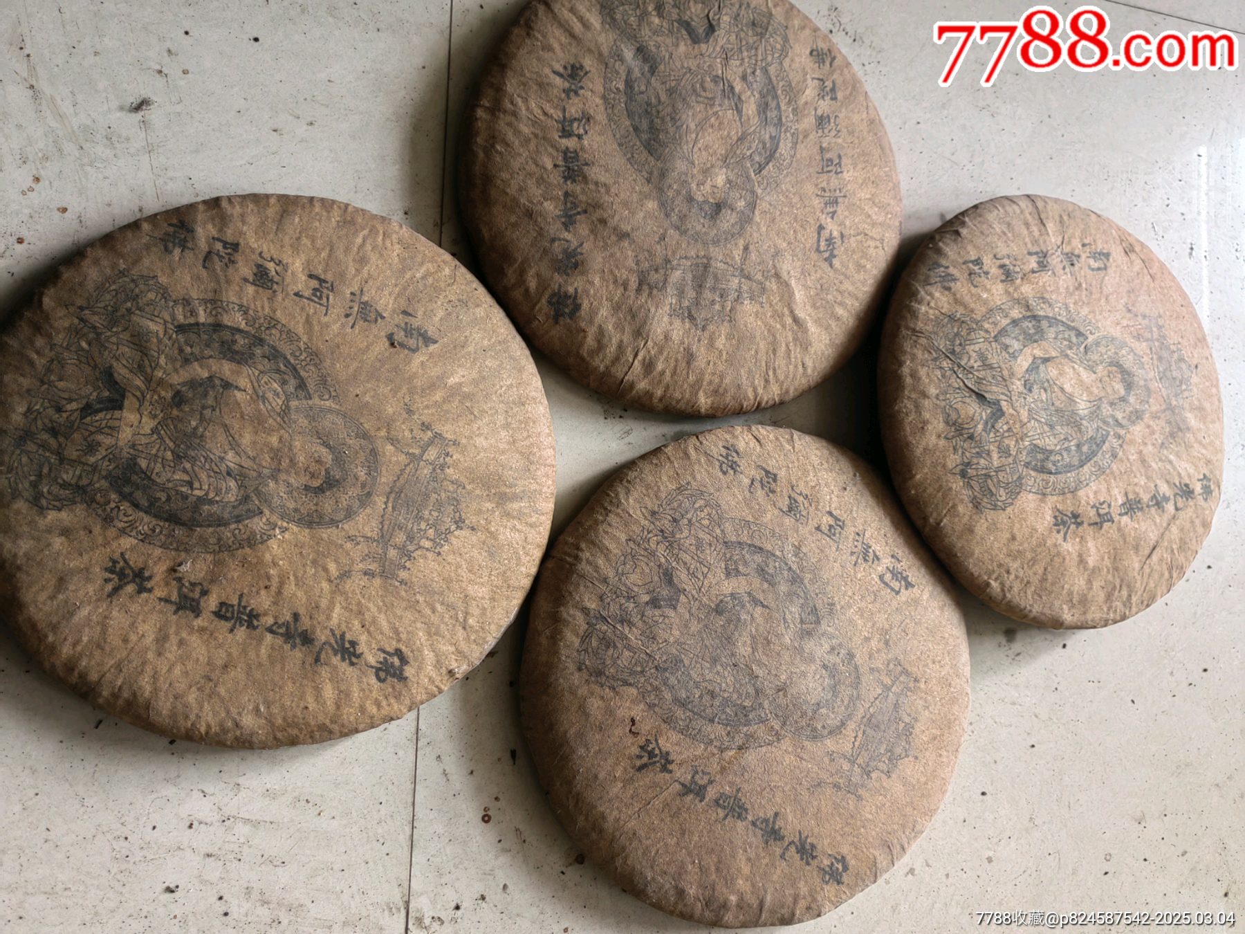 普洱老茶_價(jià)格298元_第4張_7788商城__七七八八商品交易平臺(tái)(7788.com)