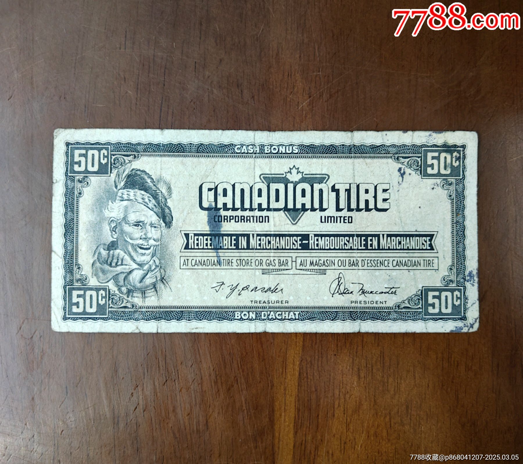 美洲流通品早期加拿大轮胎公司50分加元面额少见保真保老品如图-加拿大钱币-7788红宝书
