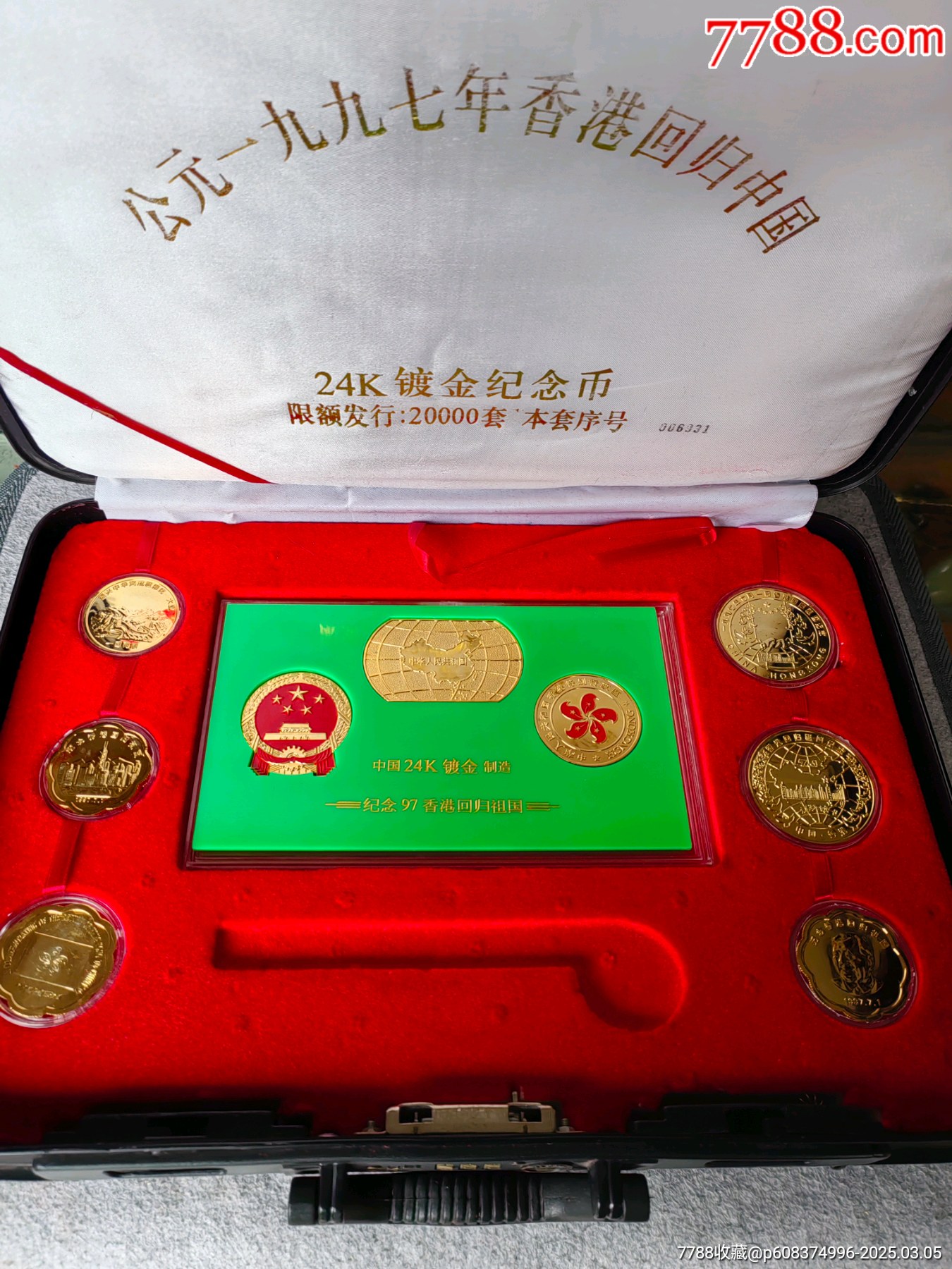 1997年 香港回歸祖國紀念章 24K鍍金 記念硬貨 メダル 鑑定カード付き 罕見1997年香港回歸祖國紀念章- 24k鍍金, 興趣及遊戲, 收藏品及