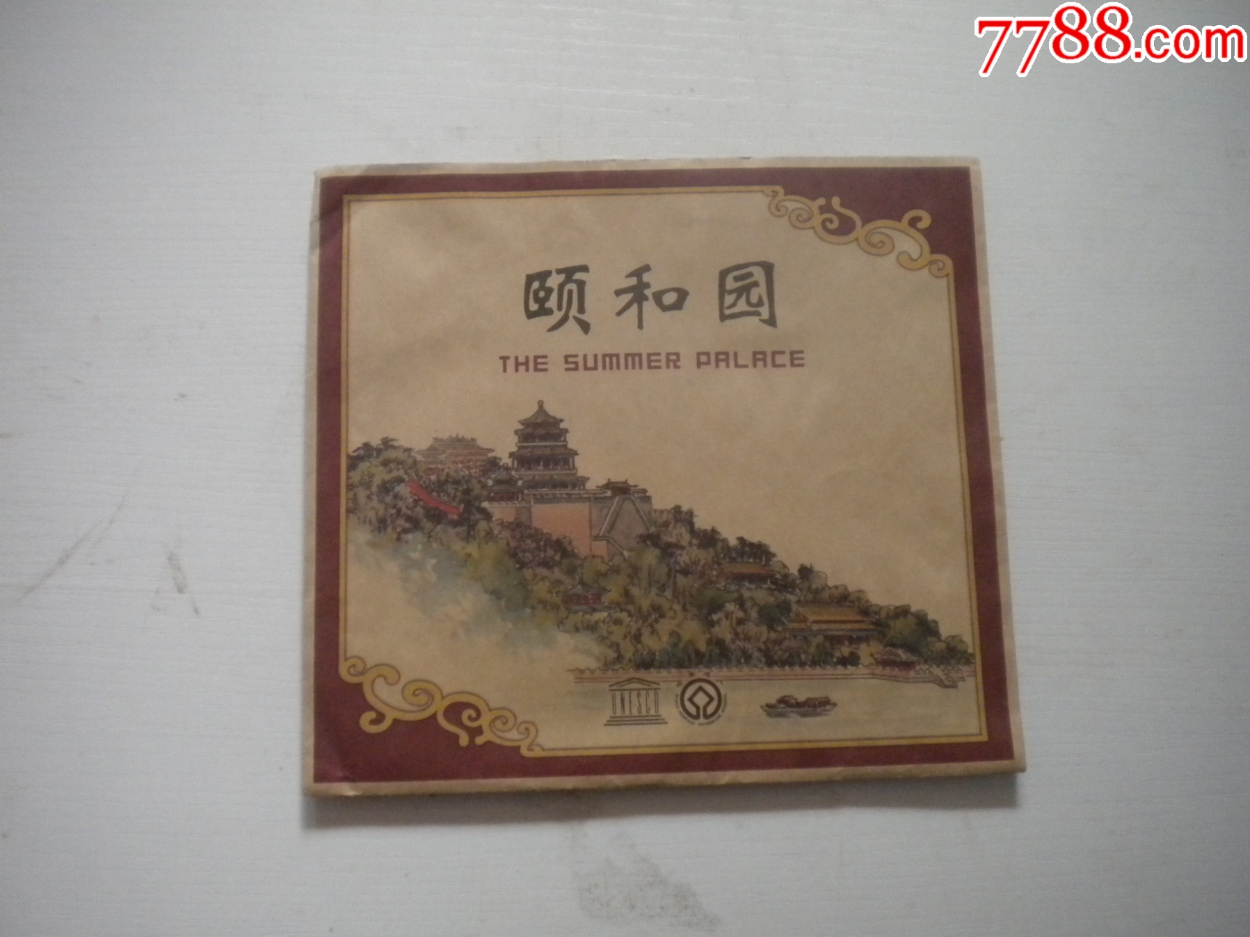 《頤和園手繪彩色全景圖》，高54厘米，寬78厘米，N4822號，中國檔案_價格10元【盛京萬泉書店】_第1張_7788收藏__收藏熱線
