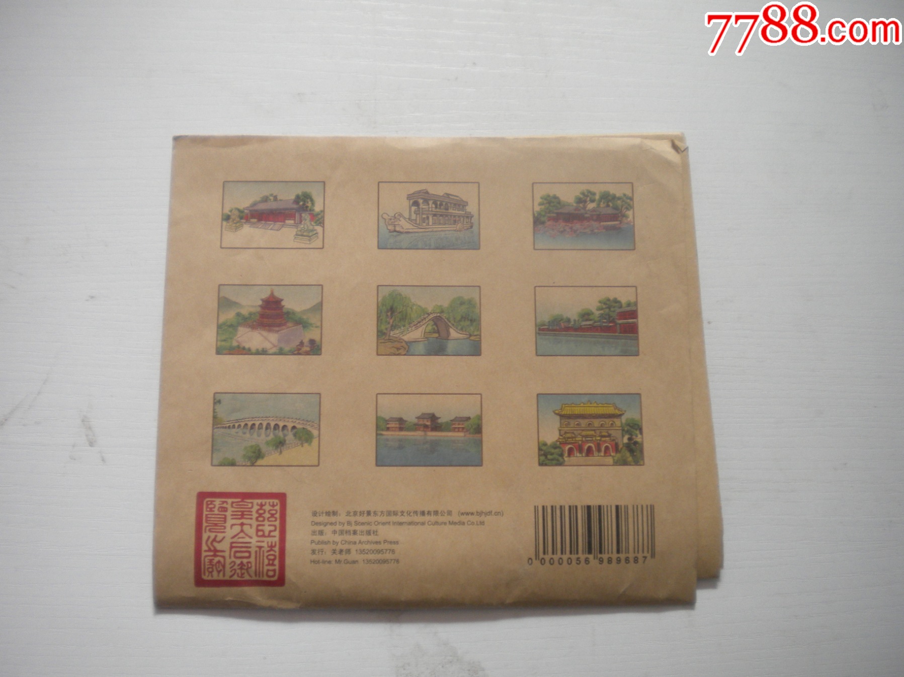 《頤和園手繪彩色全景圖》，高54厘米，寬78厘米，N4822號，中國檔案_價格10元【盛京萬泉書店】_第2張_7788收藏__收藏熱線