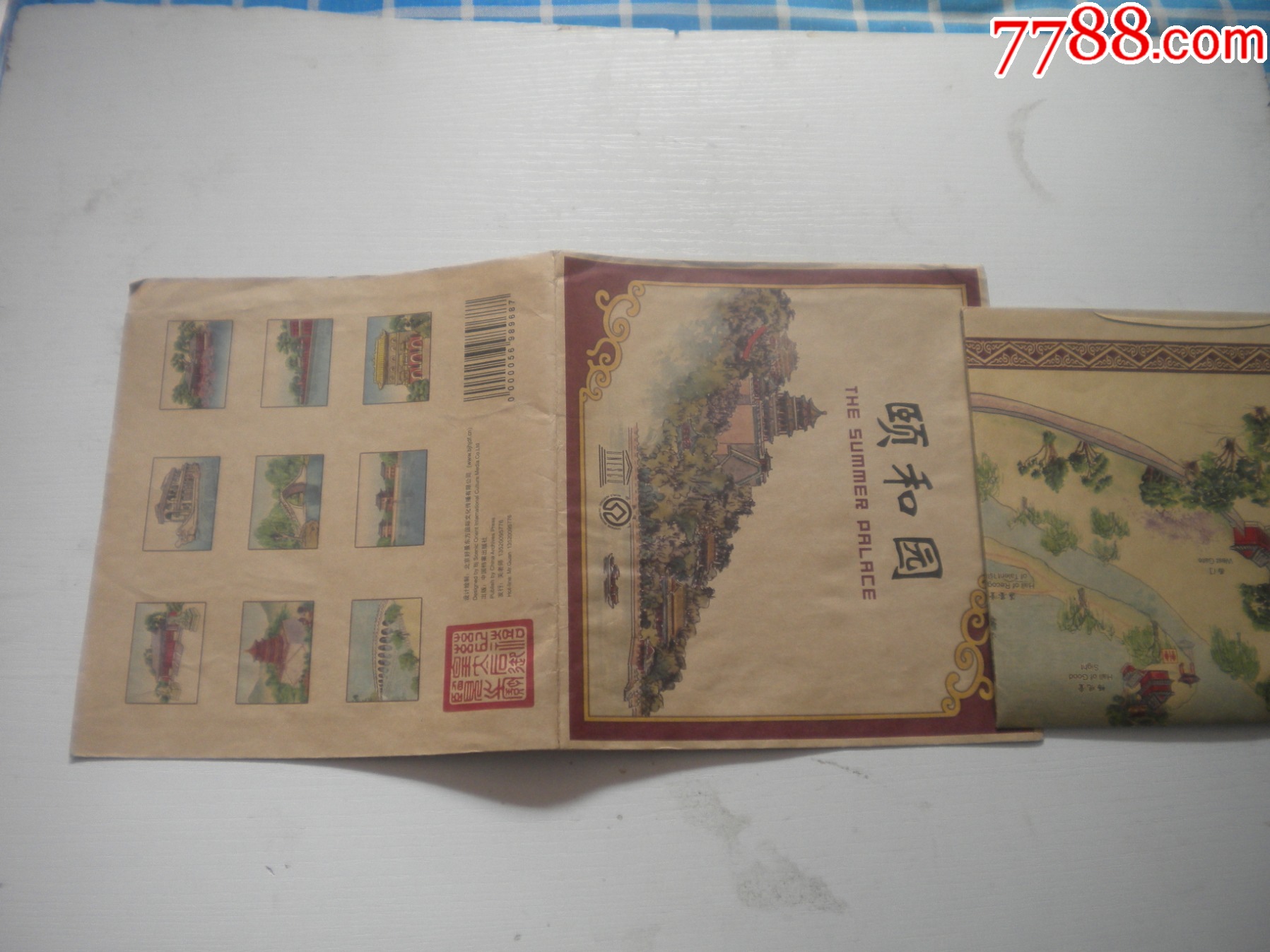 《頤和園手繪彩色全景圖》，高54厘米，寬78厘米，N4822號，中國檔案_價格10元【盛京萬泉書店】_第3張_7788收藏__收藏熱線