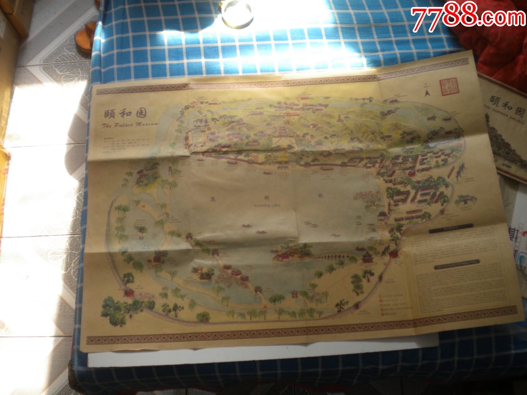 《頤和園手繪彩色全景圖》，高54厘米，寬78厘米，N4822號，中國檔案_價格10元【盛京萬泉書店】_第4張_7788收藏__收藏熱線