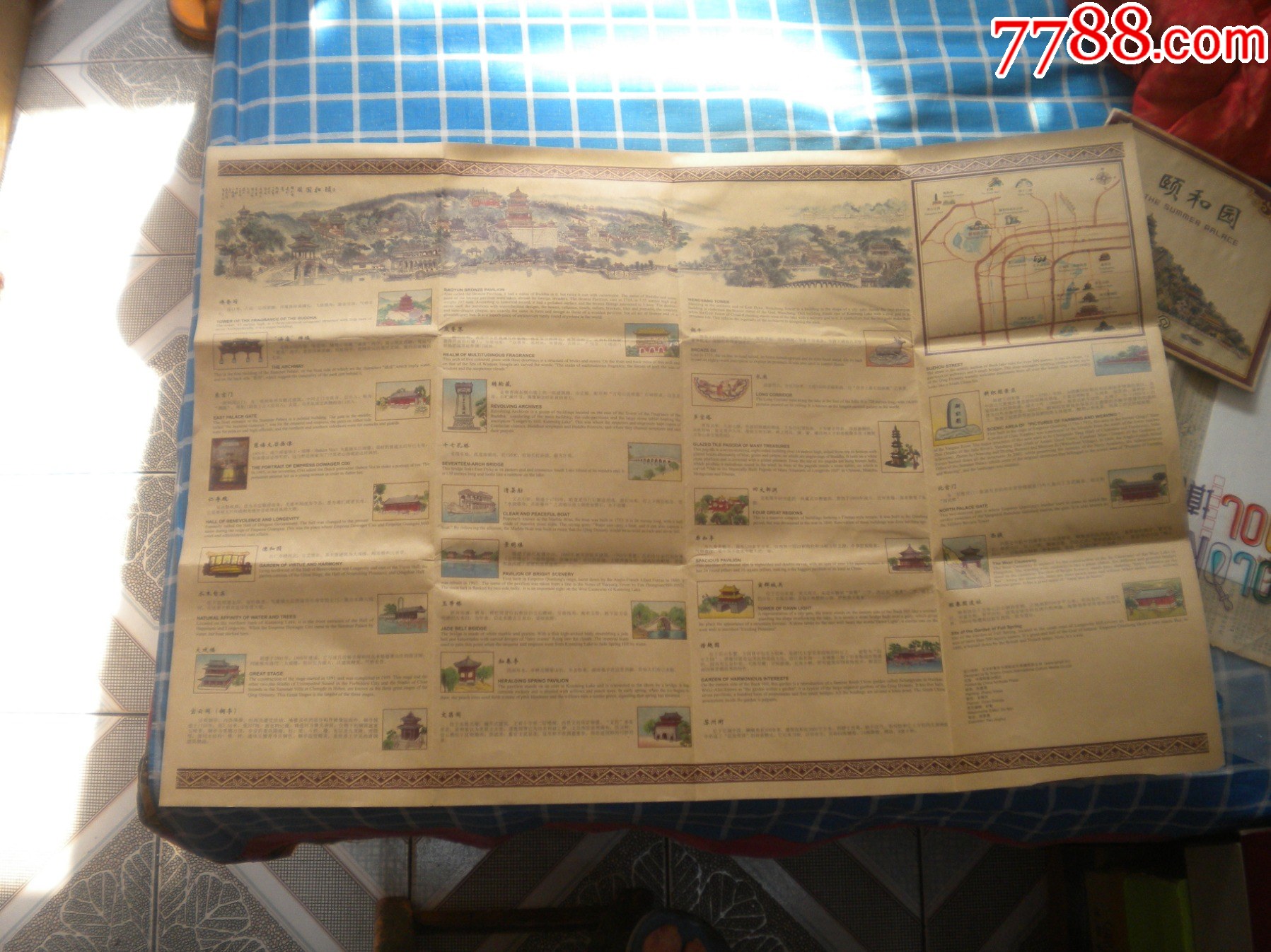 《頤和園手繪彩色全景圖》，高54厘米，寬78厘米，N4822號，中國檔案_價格10元【盛京萬泉書店】_第5張_7788收藏__收藏熱線