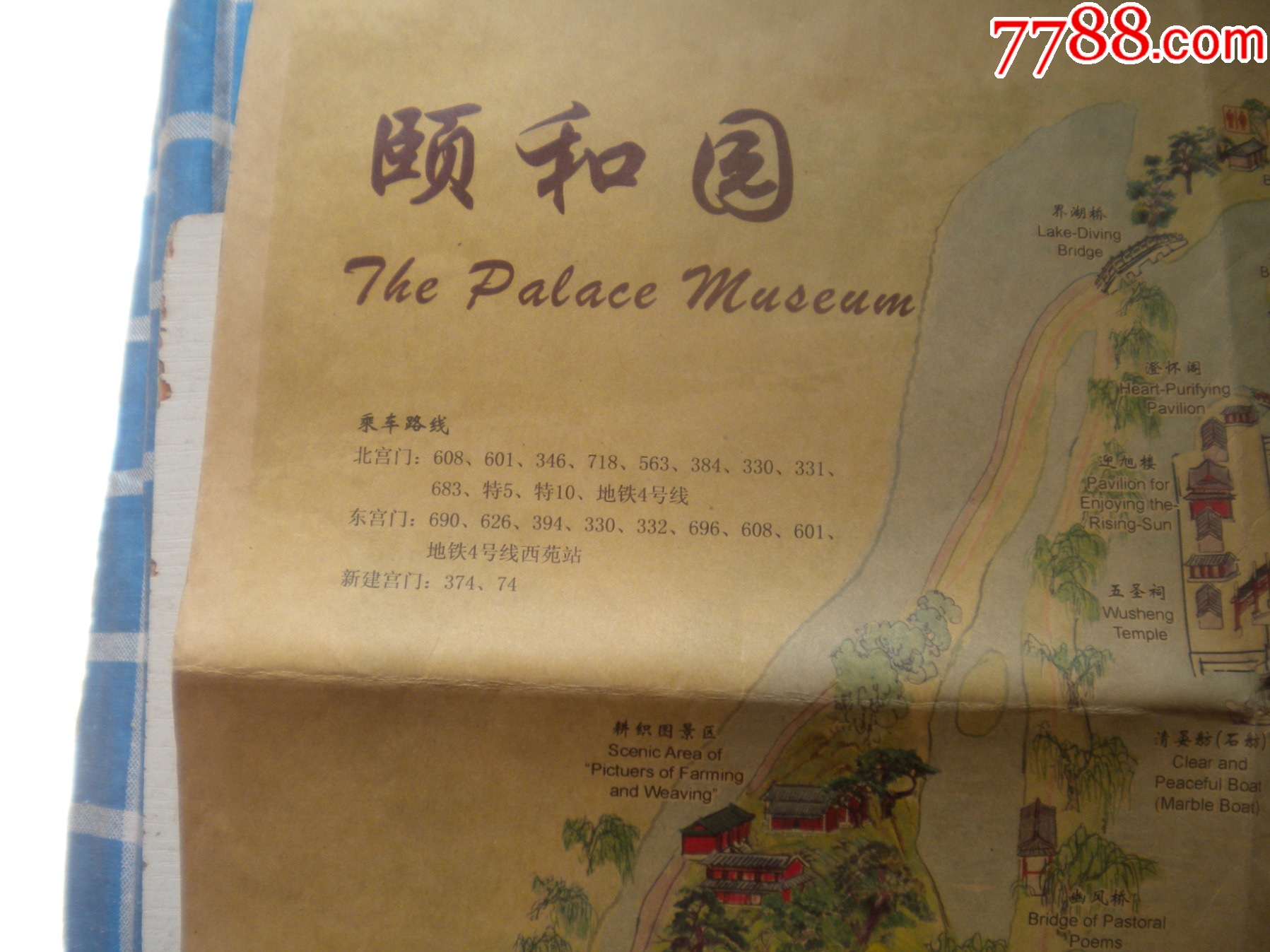 《頤和園手繪彩色全景圖》，高54厘米，寬78厘米，N4822號，中國檔案_價格10元【盛京萬泉書店】_第7張_7788收藏__收藏熱線