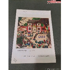文化站里新氣象(se105487751)_風雅書亭