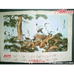 1975年贛南師范?？茖W(xué)校圖書館_風(fēng)雅書亭