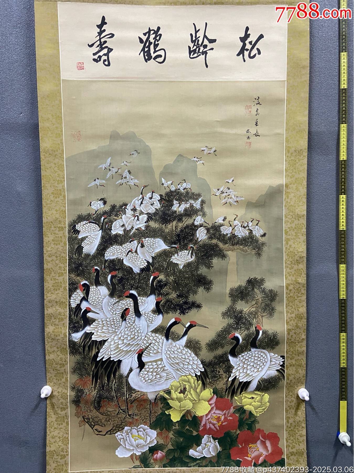 梅庵，八十年代大幅花鸟中堂画《松龄鹤寿图》国画书法古玩字画