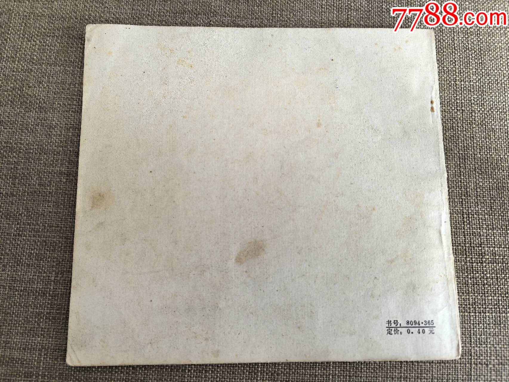 厚今薄古的專家—秦始皇，著名畫家、繪圖者李世南簽贈本（李世南繪圖、陜西人民出版社_價格500元_第3張_
