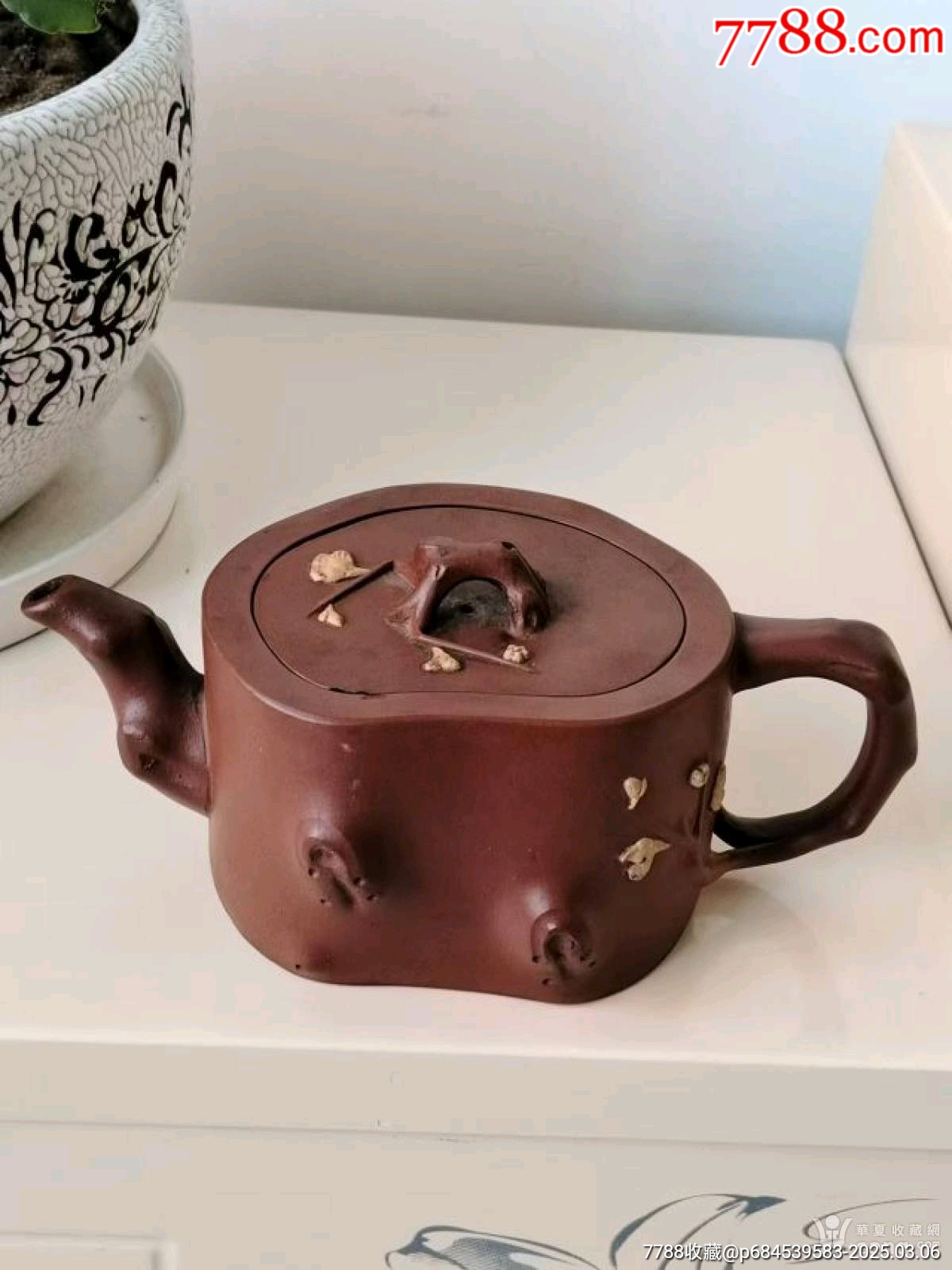文*时期手工制作好品梅桩紫砂茶壶一把_紫砂壶_旧书收藏_回收价格