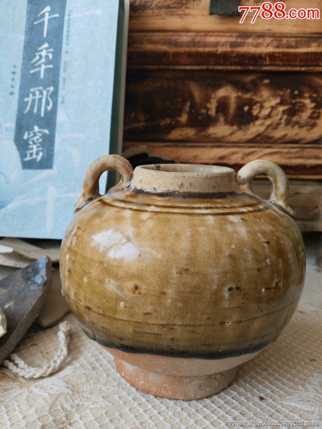 中国陶瓷博物馆＿中国科普博览