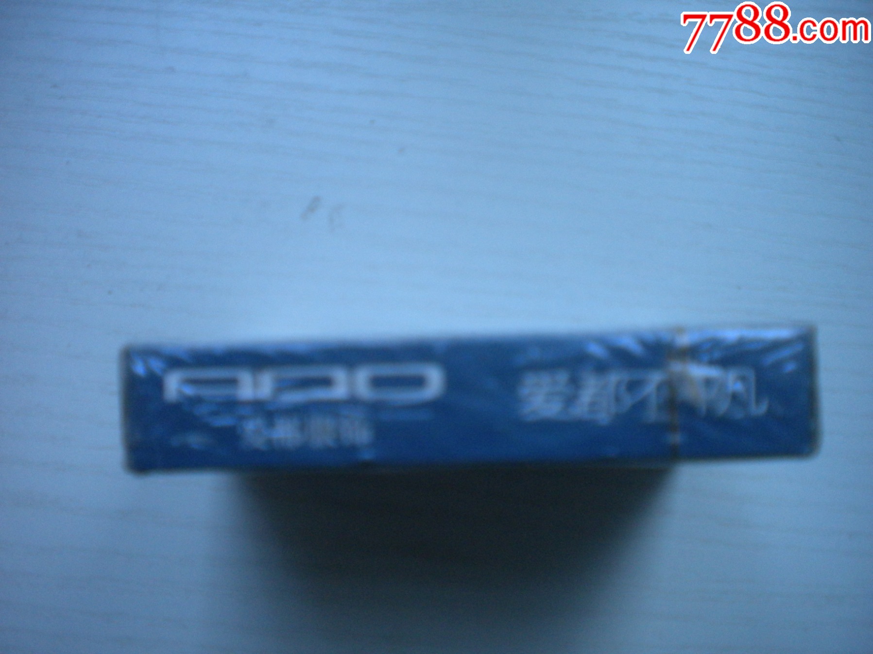 《愛都服飾撲克-廣告珍藏?fù)淇恕吩b未開封，N5365號(hào)，愛都服飾出品10品，藏_價(jià)格5元【盛京萬泉書店】_第3張_7788收藏__收藏?zé)峋€