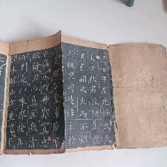 拓片汉夫子凤竹雨竹(拓片·一张全)尺寸71×76cm_字画碑贴_停云馆 拓片汉夫子凤竹雨竹(拓片·一张全)尺寸71×76cm_字画碑贴_停云馆