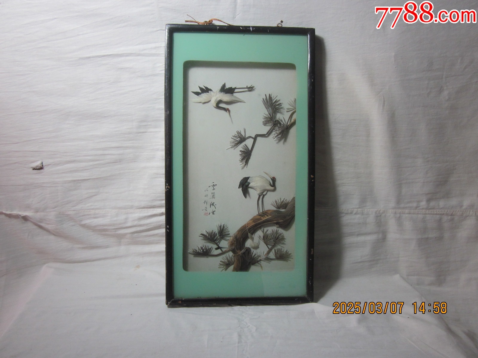 中国羽毛画 70-80年代手工拼贴羽毛挂画_羽毛画_久昌红藏宝斋【7788红宝书】