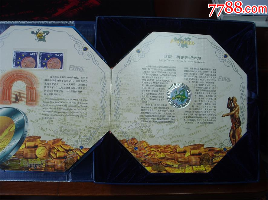 清倉：歐元時代大全套_價格288元【紫歸館】_第2張_7788收藏__收藏?zé)峋€
