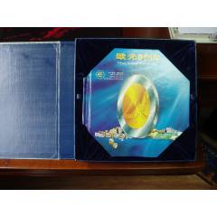 清倉(cāng)：歐元時(shí)代大全套(se105547201)_紫歸館